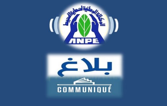 صلح تُعلم الوكالة الوطنية لحماية المحيط أنّ لجنة الصلح في المخالفات البيئية قد استأنفت أعمالها