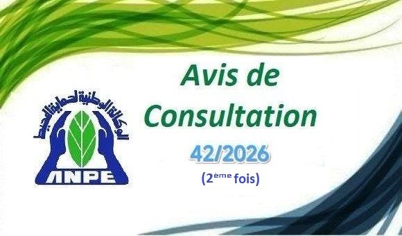 Avis de consultation 42/2026 (2ème fois) REPUBLIQUE TUNISIENNE
MINISTERE DE L’ENVIRONNEMENT
AGENCE NATIONALE DE PROTECTION DE L’ENVIRONNEMENT
Avis de consultation N° :42/2026 (2ème fois)
-*-